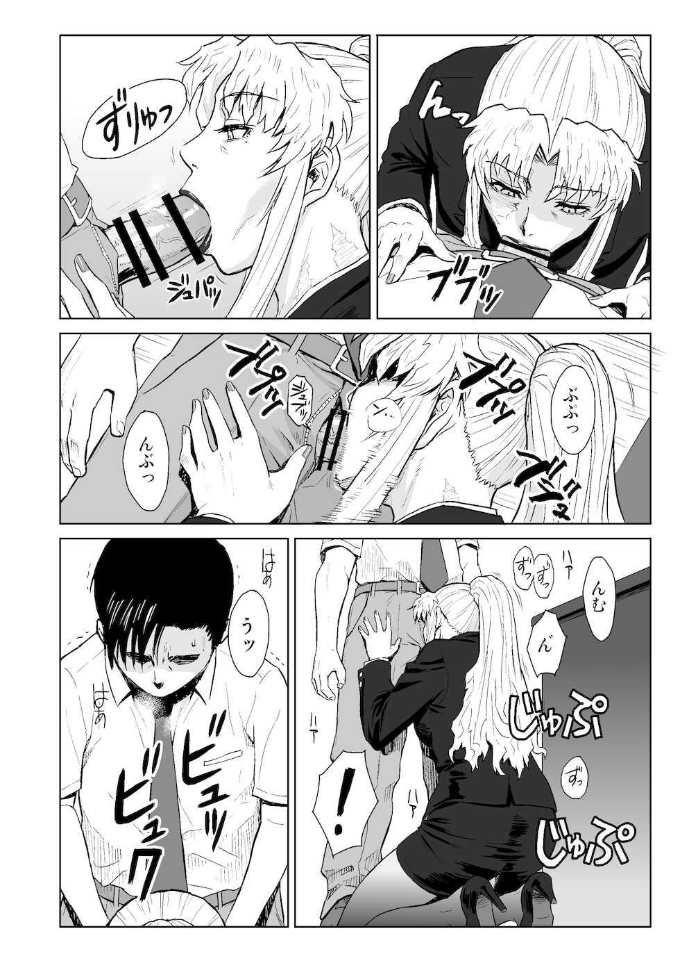 [AZASUKE WIND (Azasuke)] THREATEN (Black Lagoon) [Digital] - Page 13