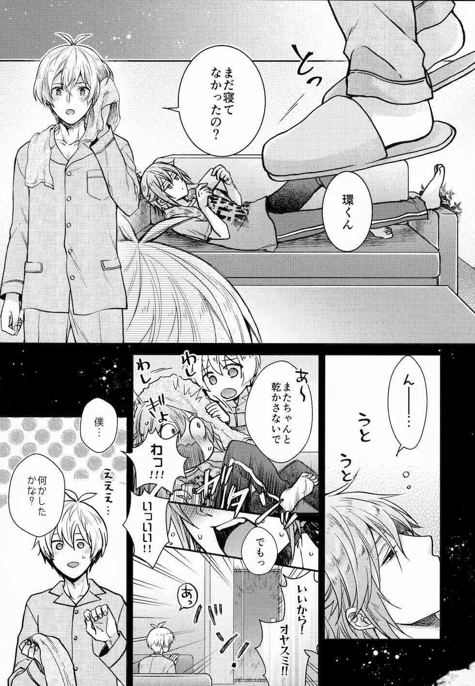 [Marushiba] Chottomatte Tamaki-kun! (IDOLiSH7) - Page 14