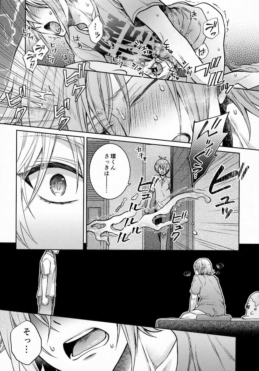 [Marushiba] Chottomatte Tamaki-kun! (IDOLiSH7) - Page 20