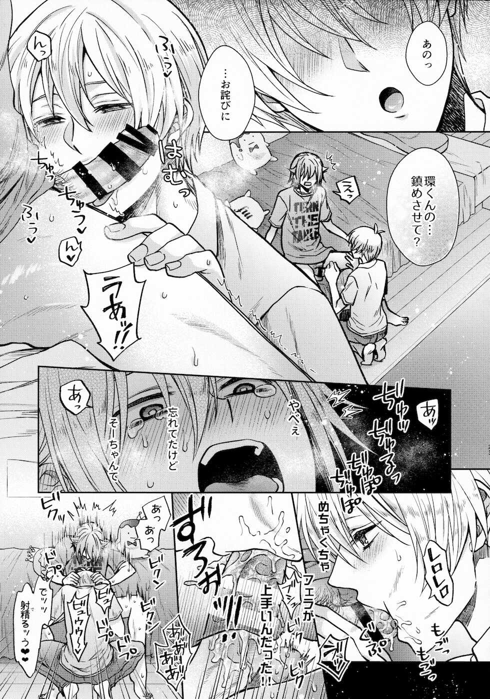 [Marushiba] Chottomatte Tamaki-kun! (IDOLiSH7) - Page 22