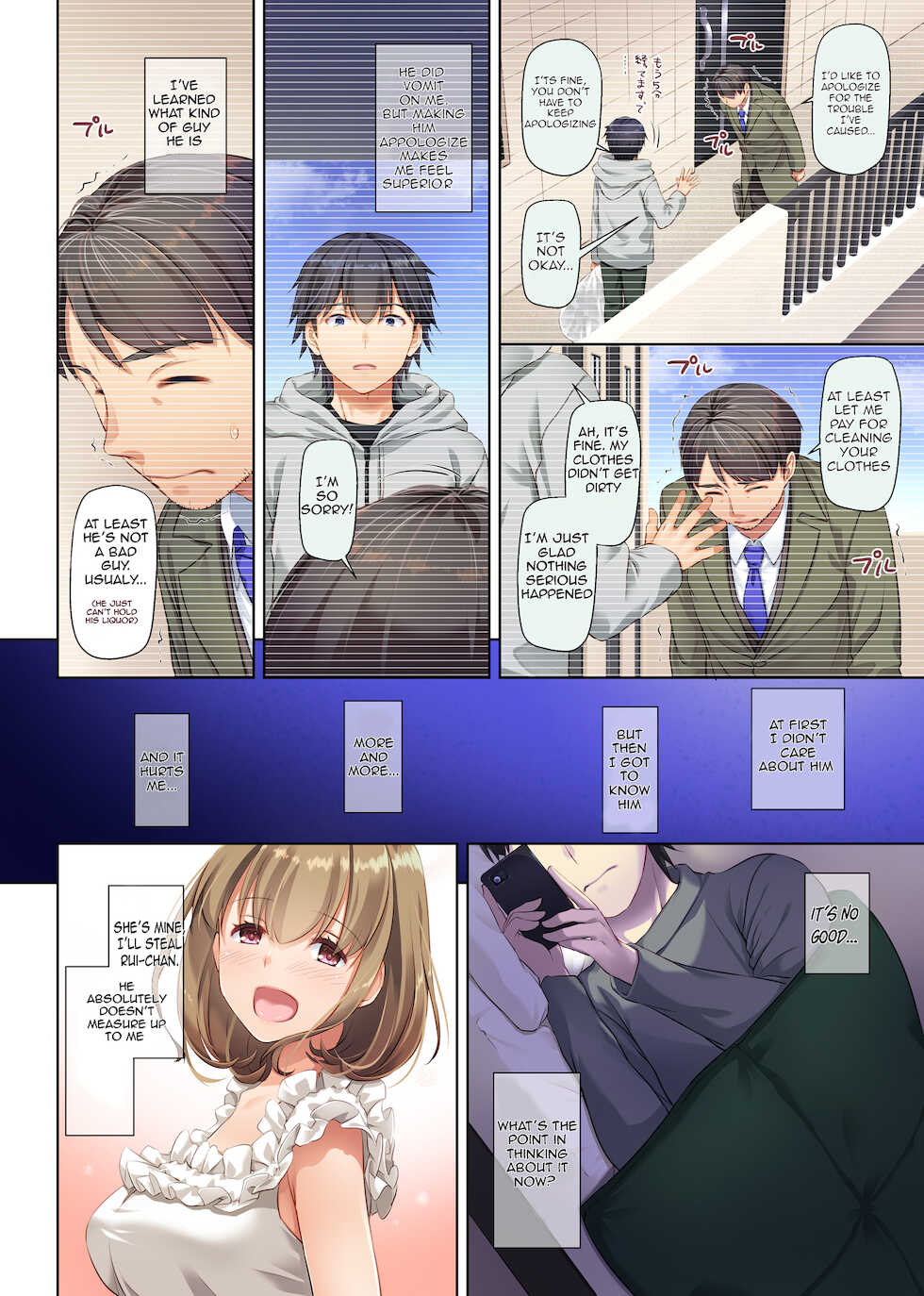 [Digital Lover (Nakajima Yuka)] Hitozuma Osananajimi to Hitonatsu no Dekigoto 3 DLO-14 [English] - Page 5