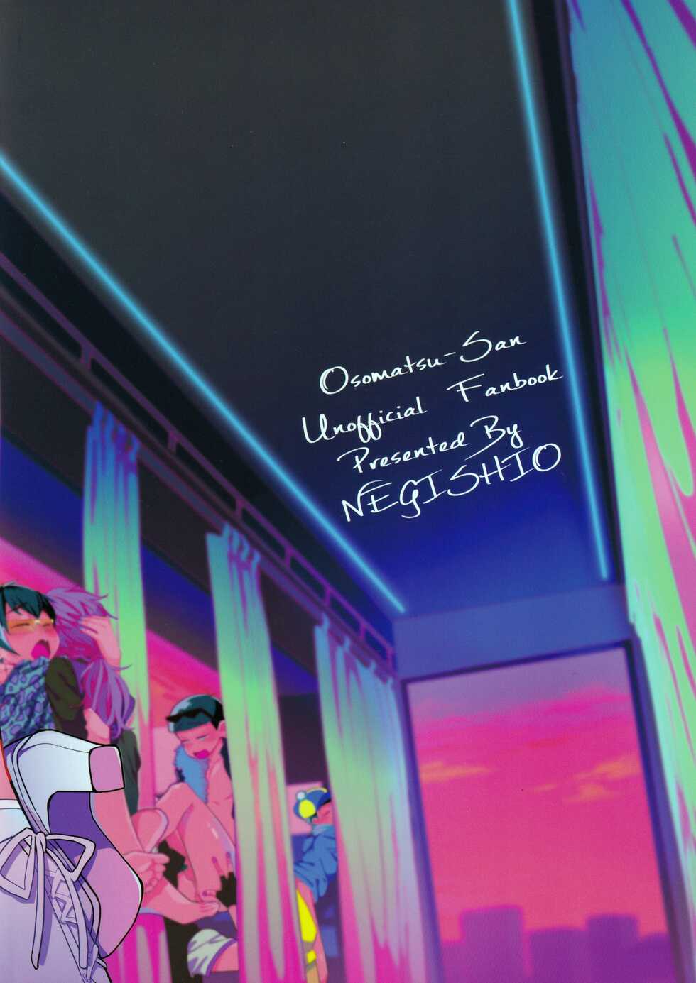 (C94) [NEGISHIO (Jagiishi)] Akatsukaku Fuck Bus Tour ni Youkoso!! (Osomatsu-san) - Page 26