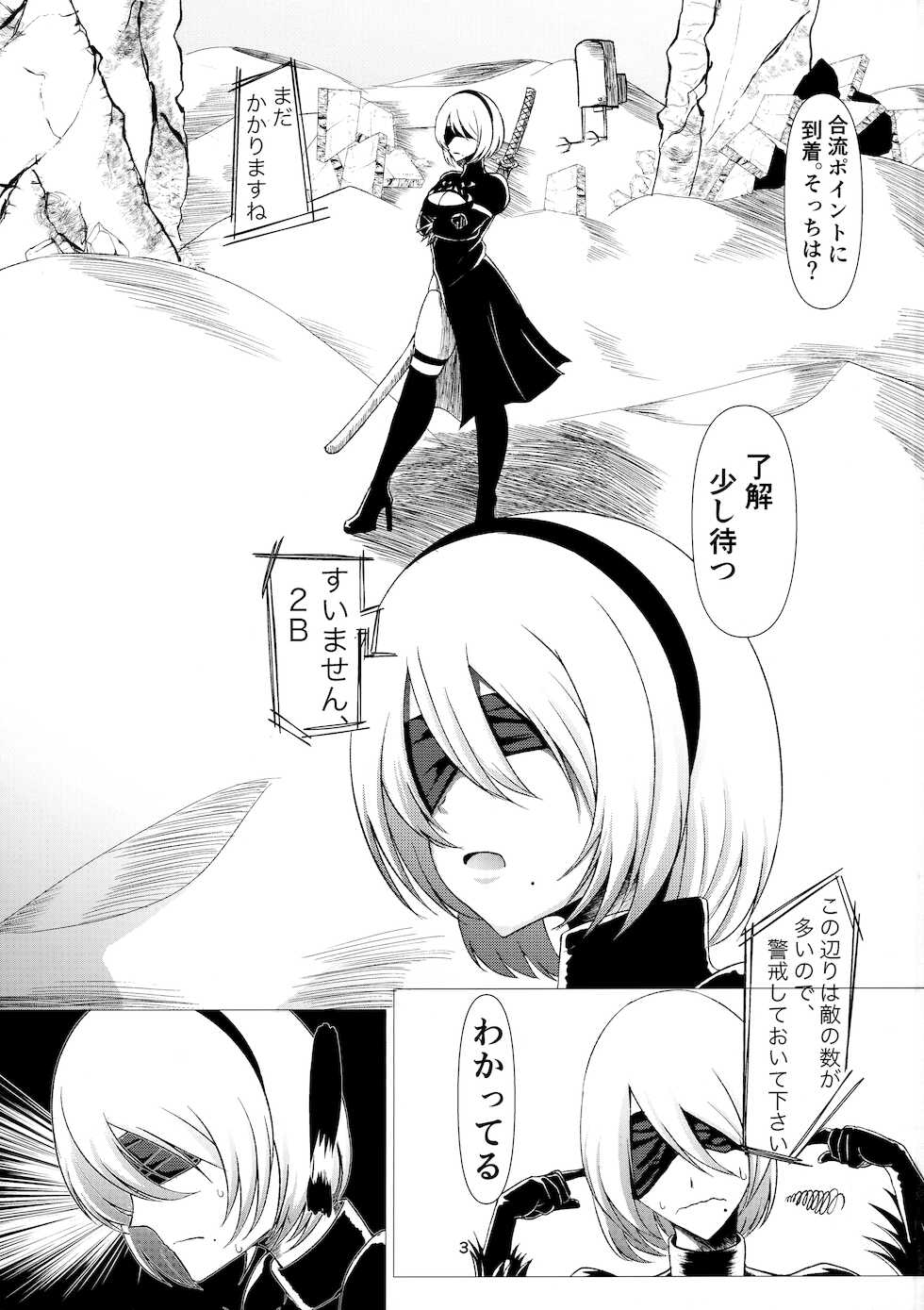 [Q-MODEL (ZIRAN)] E690BEE4B9B3E88289E5A5B4E99AB7 2B - Page 2