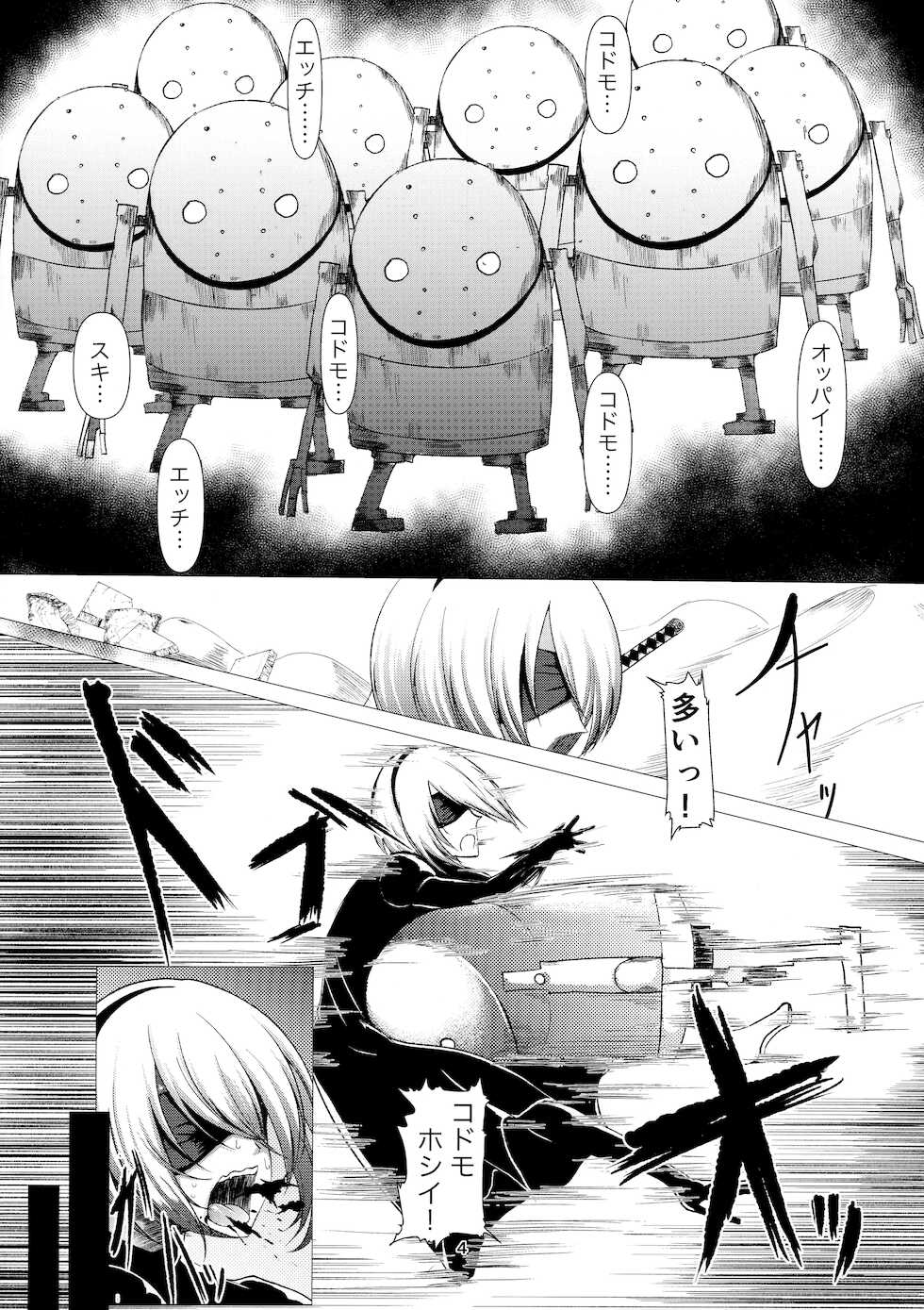 [Q-MODEL (ZIRAN)] E690BEE4B9B3E88289E5A5B4E99AB7 2B - Page 3