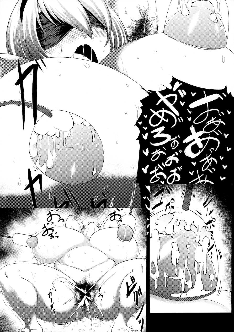 [Q-MODEL (ZIRAN)] E690BEE4B9B3E88289E5A5B4E99AB7 2B - Page 10