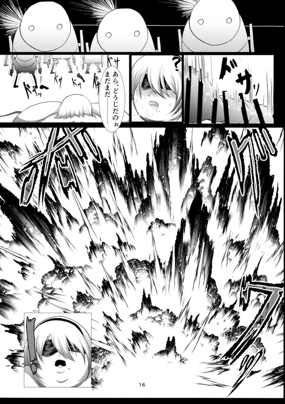 [Q-MODEL (ZIRAN)] E690BEE4B9B3E88289E5A5B4E99AB7 2B - Page 15