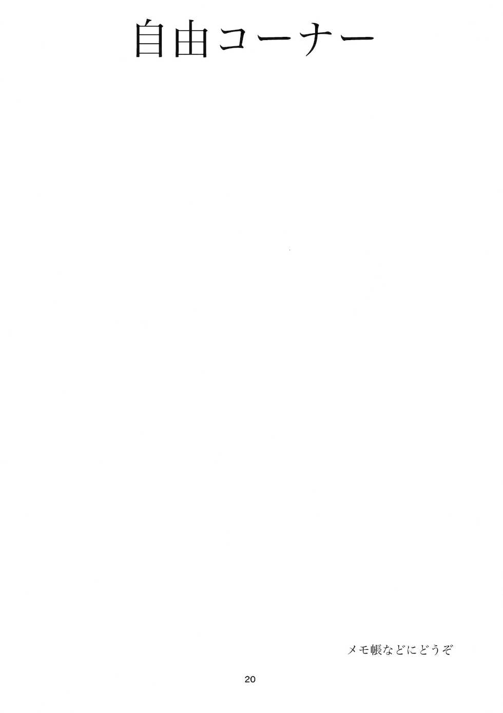 [Q-MODEL (ZIRAN)] E690BEE4B9B3E88289E5A5B4E99AB7 2B - Page 19