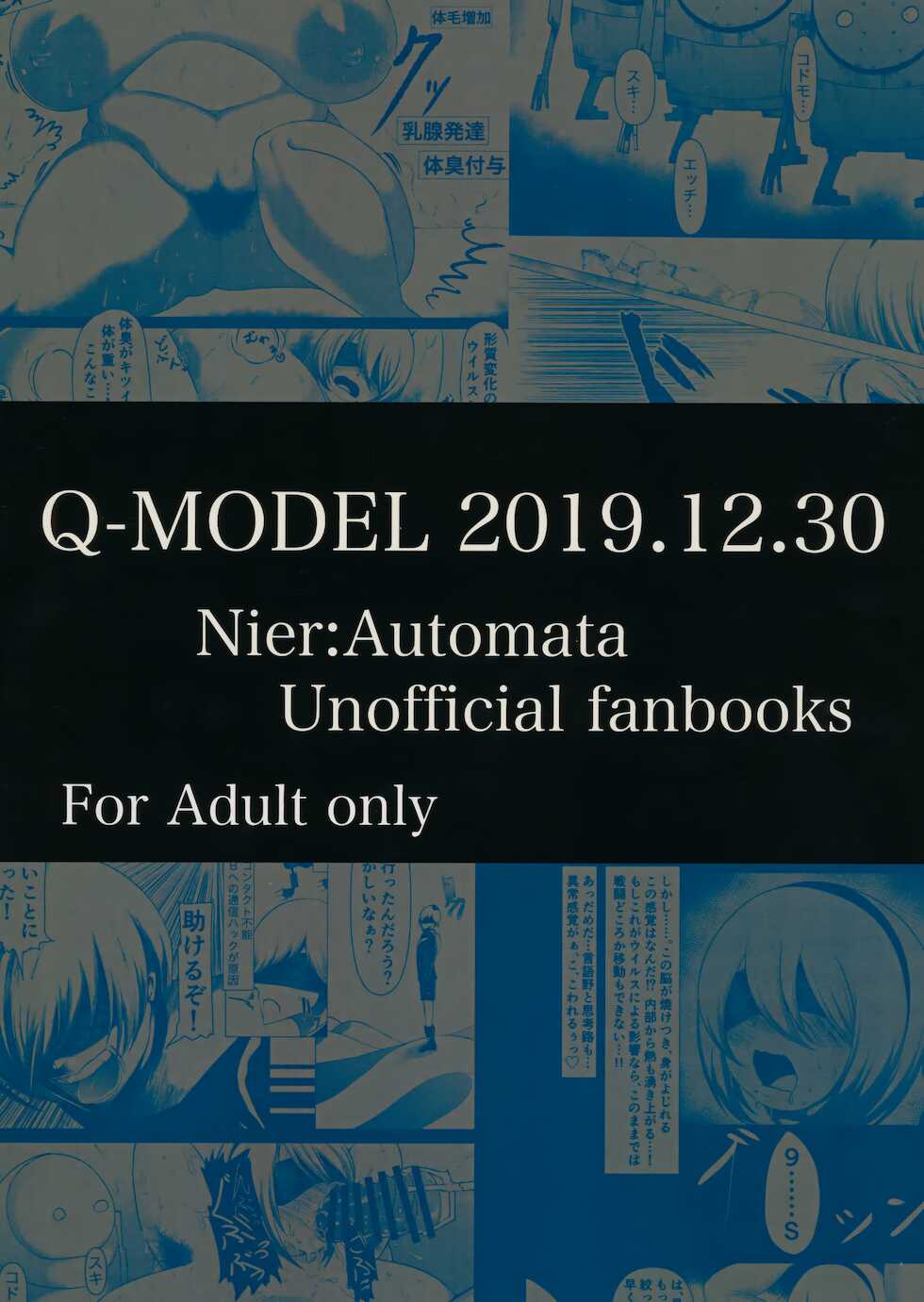 [Q-MODEL (ZIRAN)] E690BEE4B9B3E88289E5A5B4E99AB7 2B - Page 22