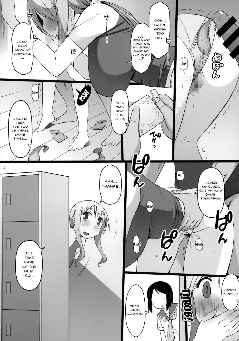 [AXZ (Katatuka Kouji)] Angel's stroke 132 DSY 3 bakku daisuki! Giri no musuko to beddo ni shizumu gosai haha Yoriko-chan! ! (Yuyushiki) [English] {Doujins.com} - Page 11