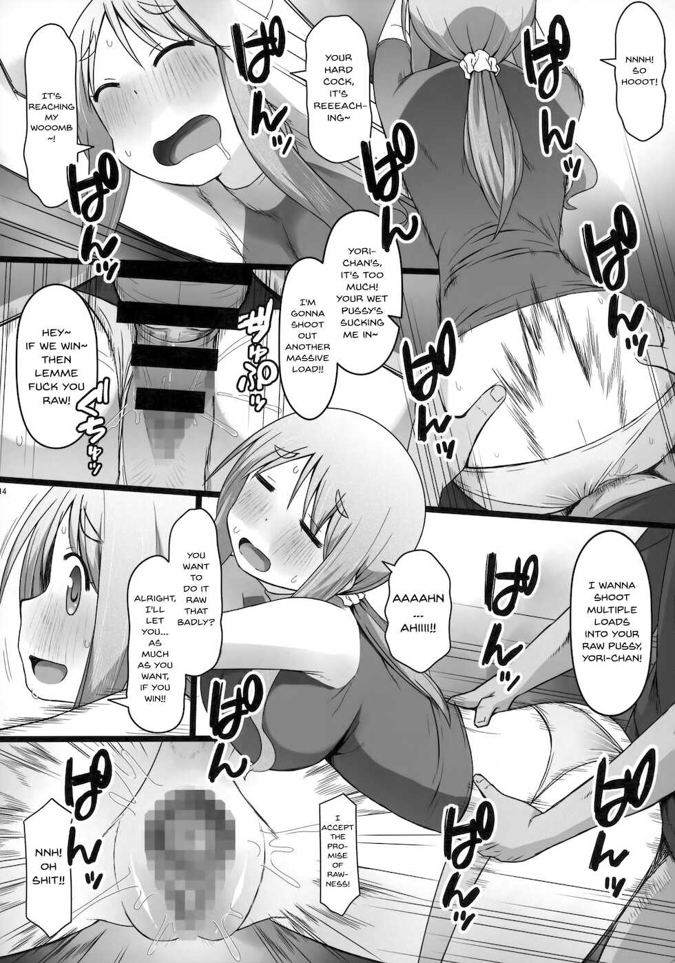 [AXZ (Katatuka Kouji)] Angel's stroke 132 DSY 3 bakku daisuki! Giri no musuko to beddo ni shizumu gosai haha Yoriko-chan! ! (Yuyushiki) [English] {Doujins.com} - Page 15