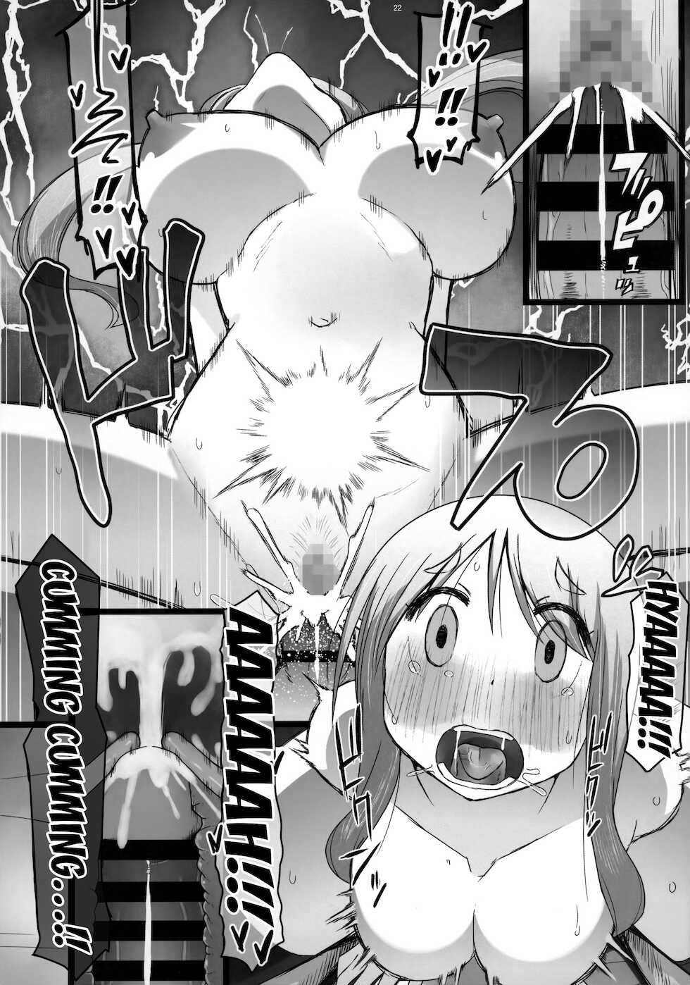 [AXZ (Katatuka Kouji)] Angel's stroke 132 DSY 3 bakku daisuki! Giri no musuko to beddo ni shizumu gosai haha Yoriko-chan! ! (Yuyushiki) [English] {Doujins.com} - Page 23