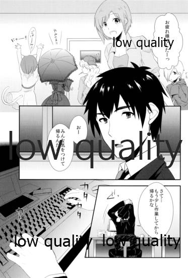 (C95) [氷菓子日曜日 (耳子)] しゅーこれくしょん Vol.1 (アイドルマスター シンデレラガールズ) - Page 6