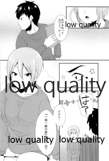 (C95) [氷菓子日曜日 (耳子)] しゅーこれくしょん Vol.1 (アイドルマスター シンデレラガールズ) - Page 15