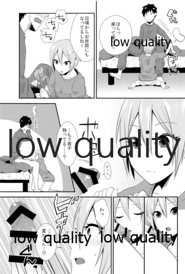 (C95) [氷菓子日曜日 (耳子)] しゅーこれくしょん Vol.1 (アイドルマスター シンデレラガールズ) - Page 16