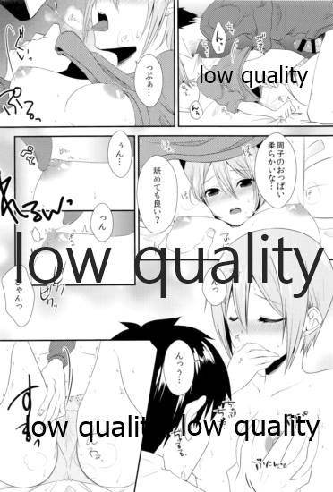 (C95) [氷菓子日曜日 (耳子)] しゅーこれくしょん Vol.1 (アイドルマスター シンデレラガールズ) - Page 21