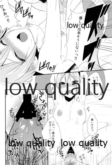 (C95) [氷菓子日曜日 (耳子)] しゅーこれくしょん Vol.1 (アイドルマスター シンデレラガールズ) - Page 27