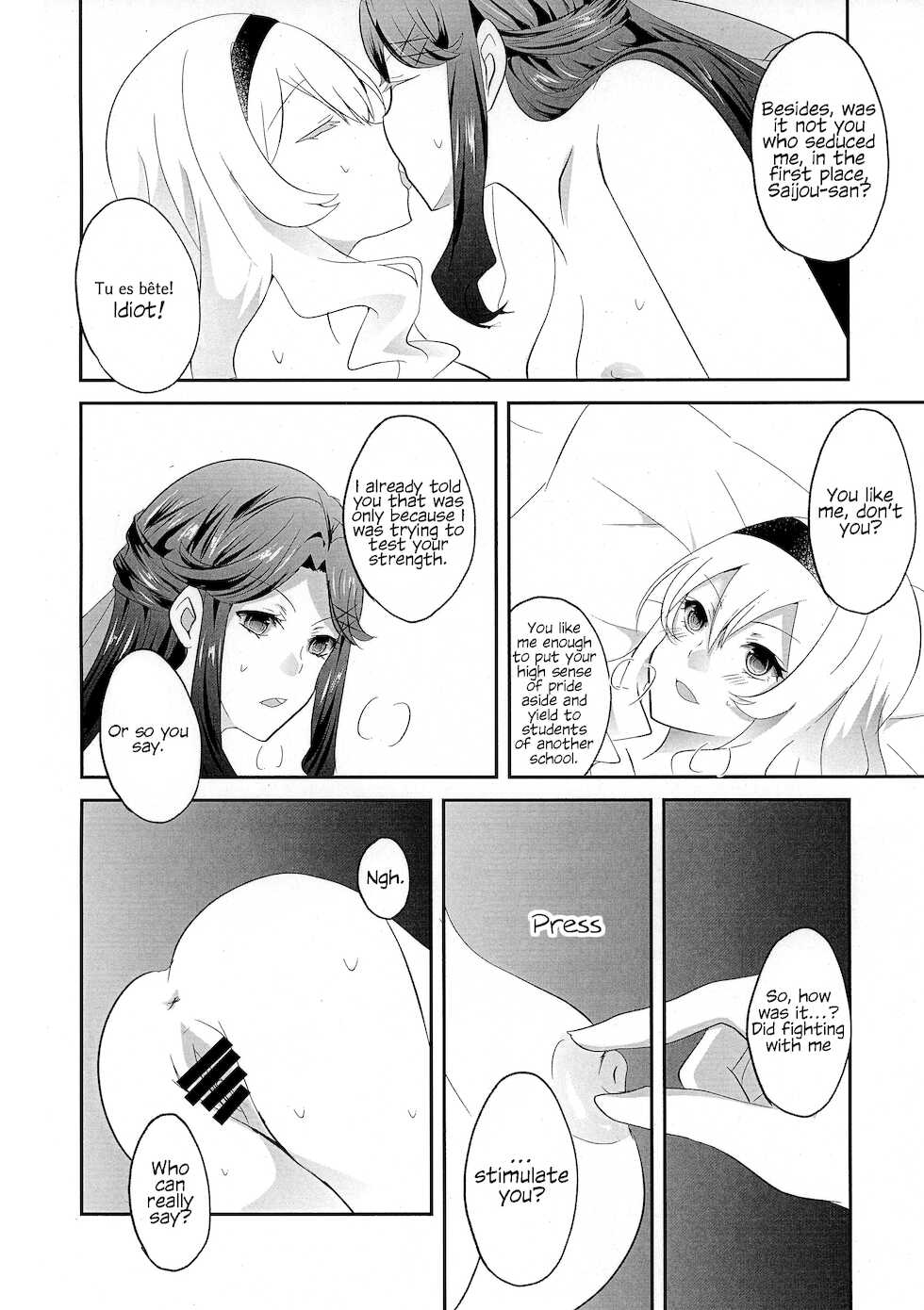 (C96) [Chikoworld (Chikoile, Momono)] STAR NIGHT no Sei nishite | Blame It On The Star Night (Shoujo Kageki Revue Starlight) [English] [0mniessence] - Page 4