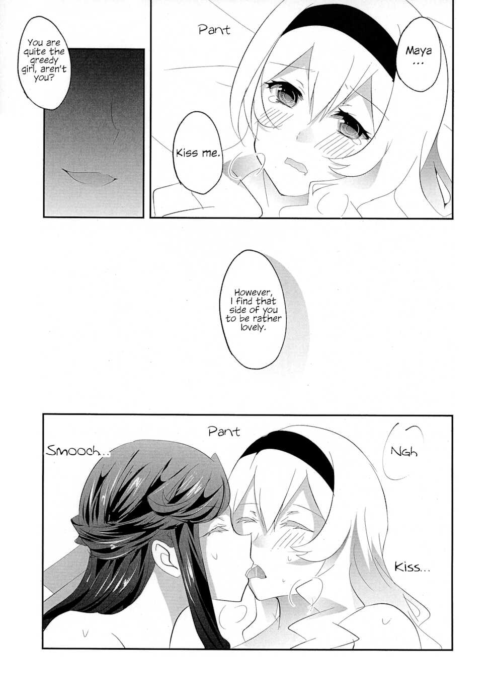 (C96) [Chikoworld (Chikoile, Momono)] STAR NIGHT no Sei nishite | Blame It On The Star Night (Shoujo Kageki Revue Starlight) [English] [0mniessence] - Page 9