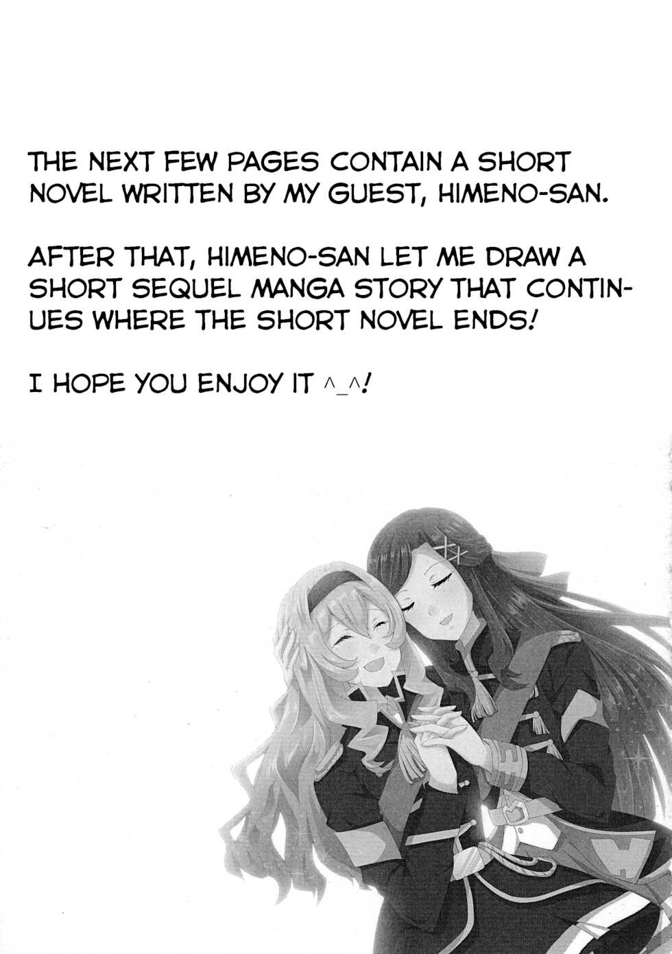 (C96) [Chikoworld (Chikoile, Momono)] STAR NIGHT no Sei nishite | Blame It On The Star Night (Shoujo Kageki Revue Starlight) [English] [0mniessence] - Page 15