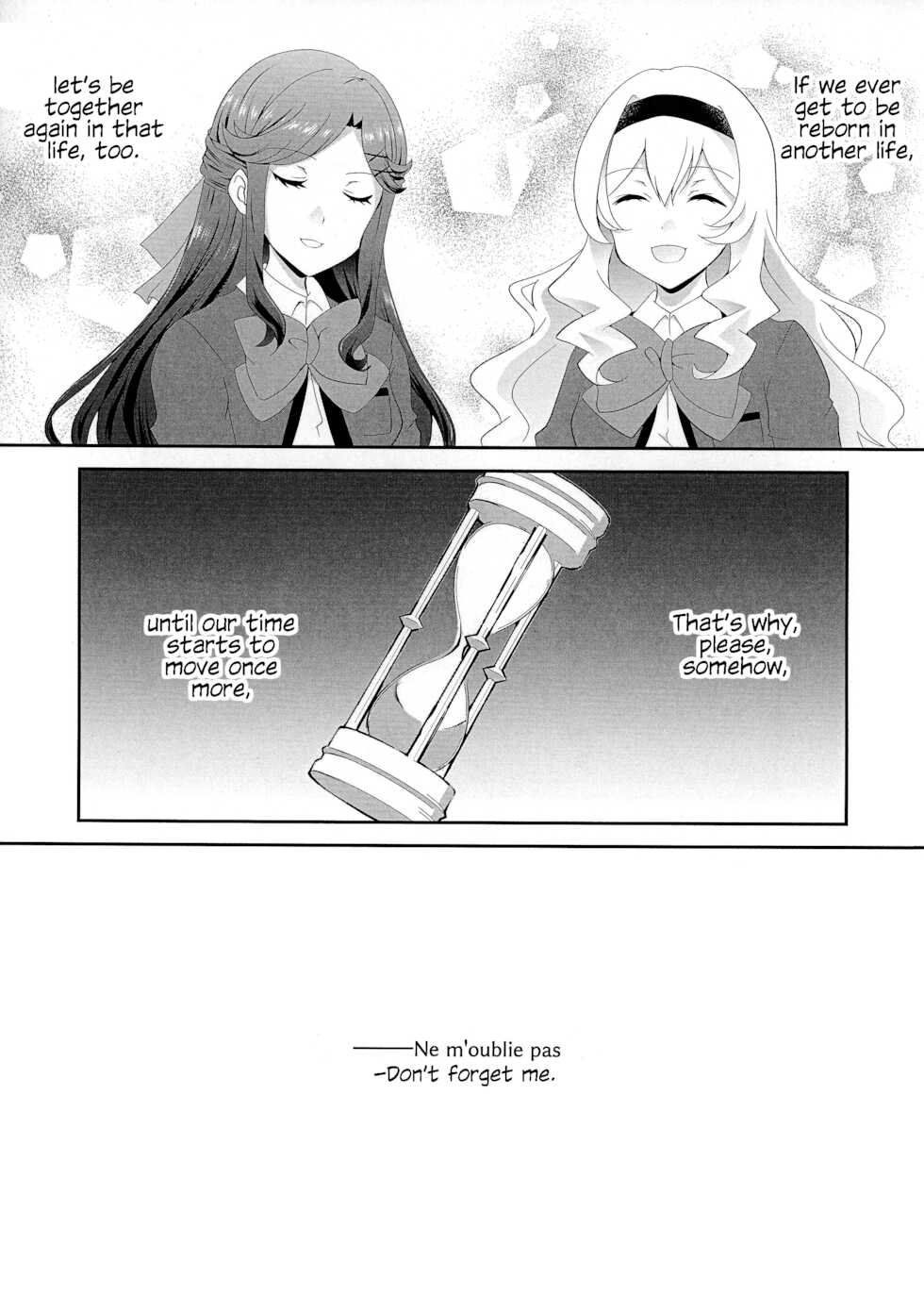 (C96) [Chikoworld (Chikoile, Momono)] STAR NIGHT no Sei nishite | Blame It On The Star Night (Shoujo Kageki Revue Starlight) [English] [0mniessence] - Page 24