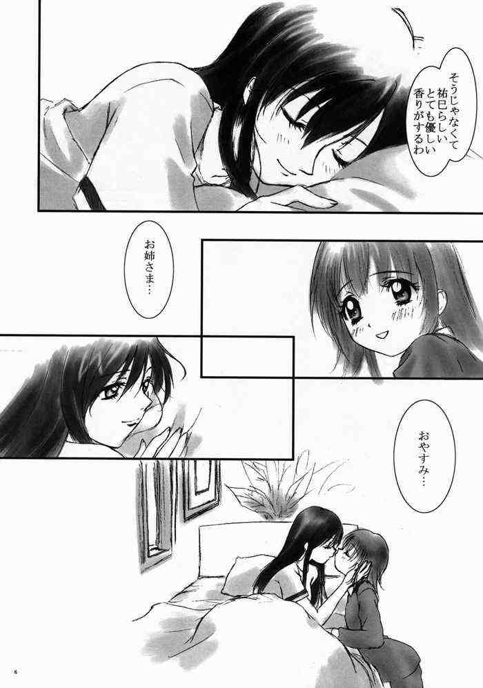 (CR36) [Chanbara! (Kimuraya Izumi)] Maria Gunsou ga Miteru (Maria-sama ga Miteru) - Page 5