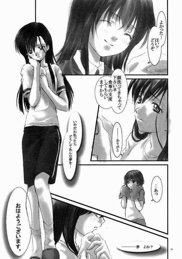 (CR36) [Chanbara! (Kimuraya Izumi)] Maria Gunsou ga Miteru (Maria-sama ga Miteru) - Page 32