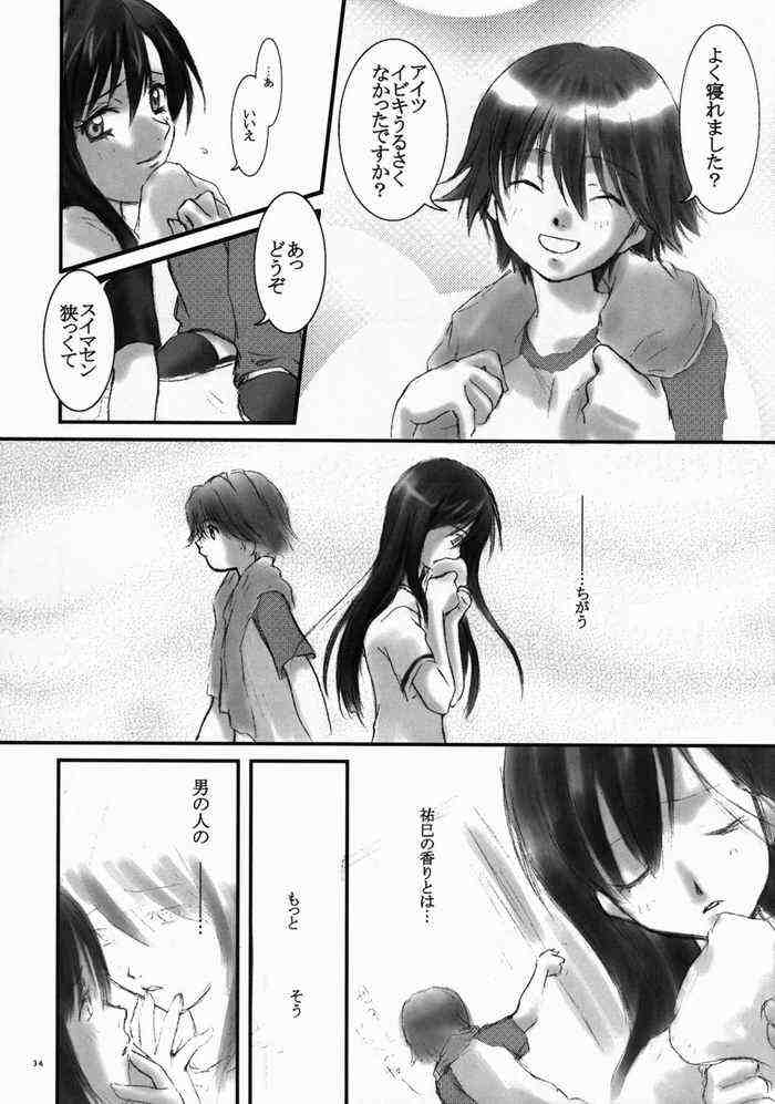 (CR36) [Chanbara! (Kimuraya Izumi)] Maria Gunsou ga Miteru (Maria-sama ga Miteru) - Page 33