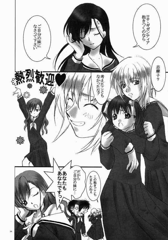 (CR36) [Chanbara! (Kimuraya Izumi)] Maria Gunsou ga Miteru (Maria-sama ga Miteru) - Page 35