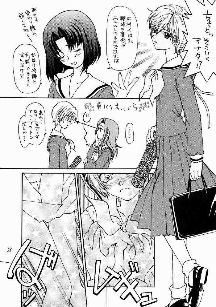 (CR36) [Chanbara! (Kimuraya Izumi)] Maria Gunsou ga Miteru (Maria-sama ga Miteru) - Page 37