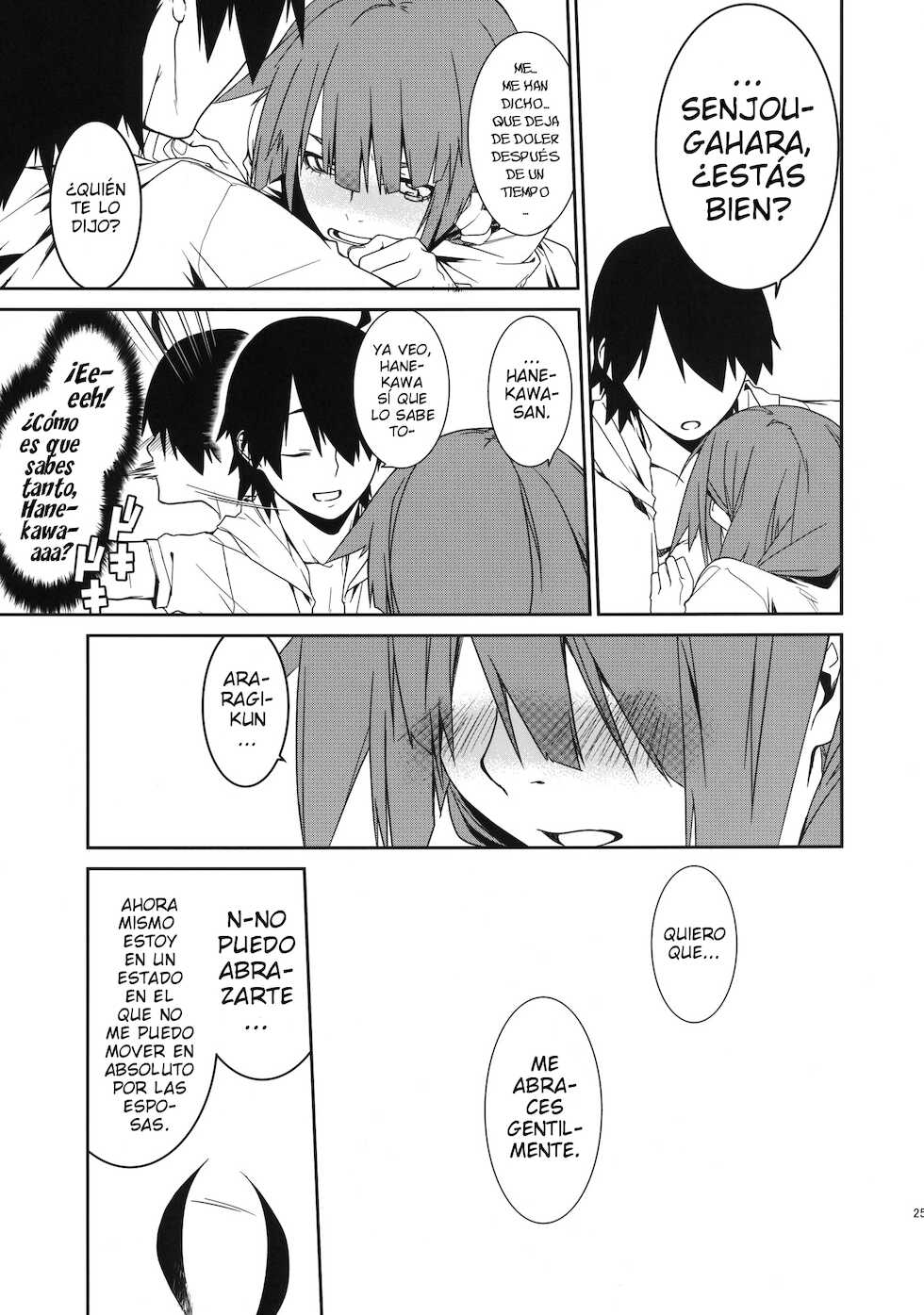 (C82) [MARCH (Minakuchi Takashi)] Dai ichi wa no are | Lo del primer capítulo (Bakemonogatari) [Spanish] - Page 25