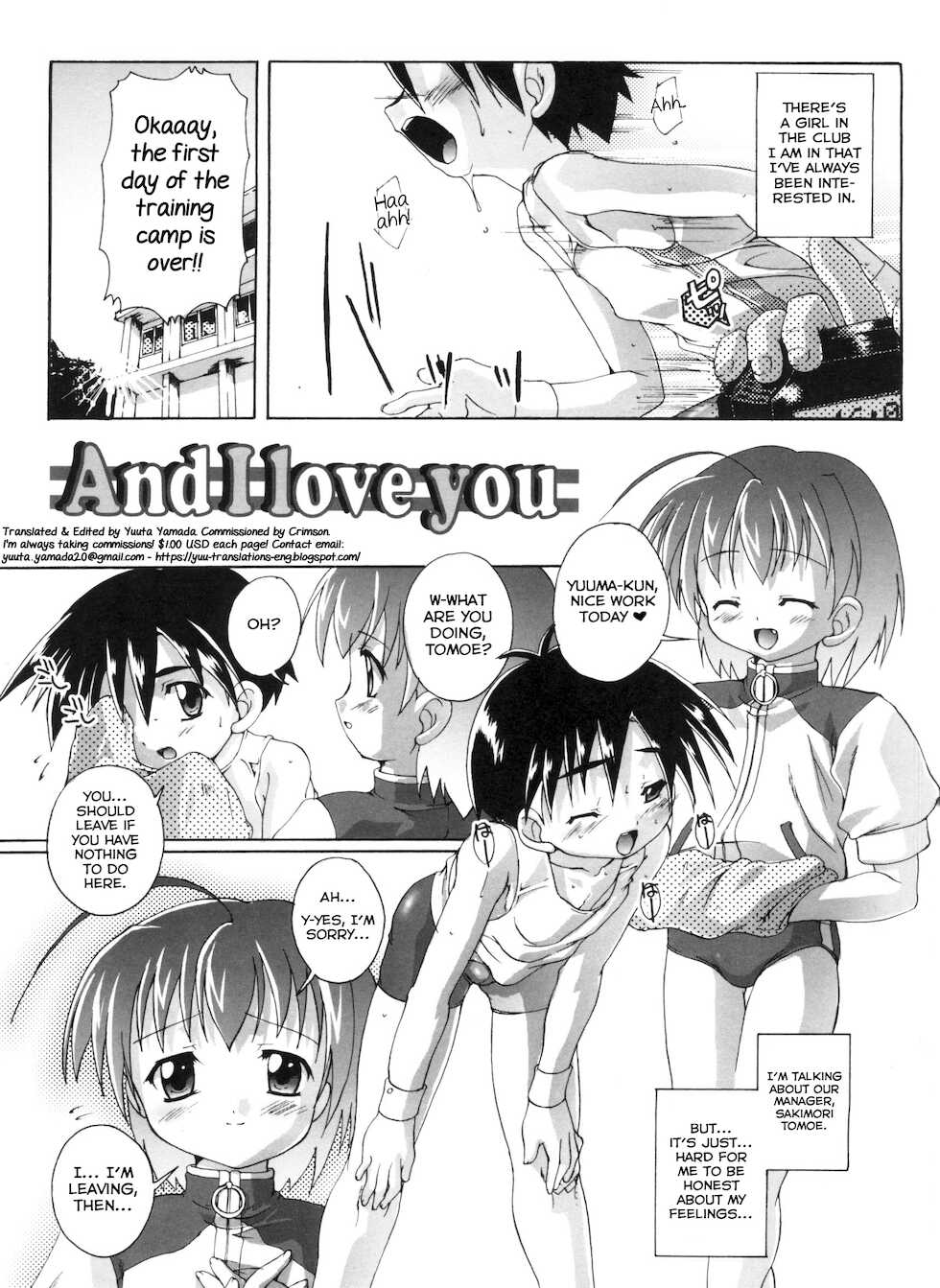 [Takase Yuu] And I Love You (Otokonoko Katsudou Houkokusho) [English] [Yuuta's Blog] - Page 1