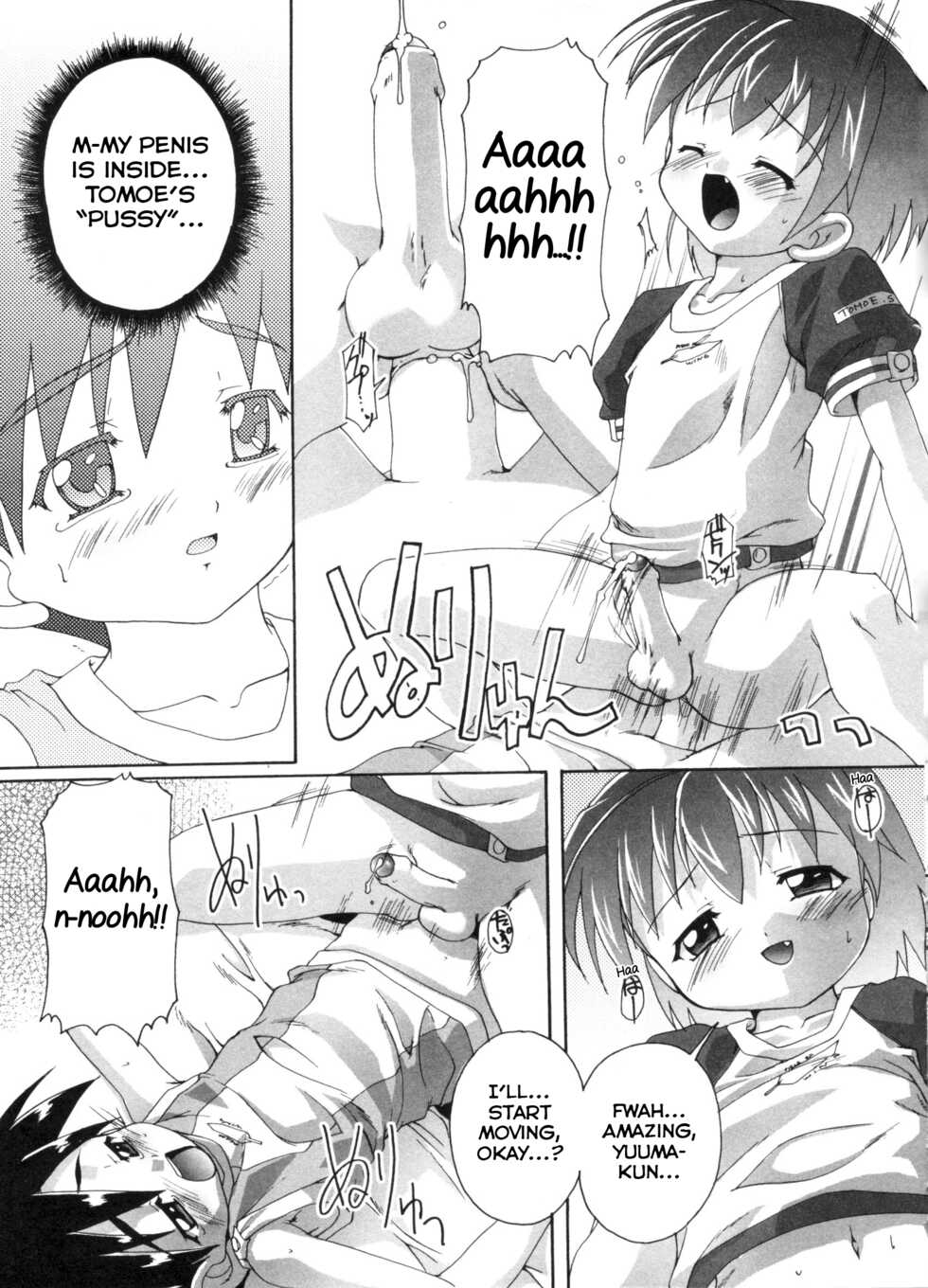 [Takase Yuu] And I Love You (Otokonoko Katsudou Houkokusho) [English] [Yuuta's Blog] - Page 11