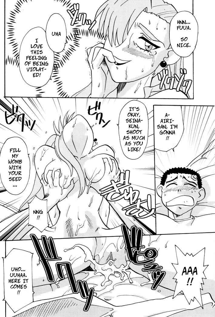 (C64) [T2 UNIT & MAD MAC(c)(Franken N)] Forbidden Training (Tenchi Muyou!) [English] - Page 9