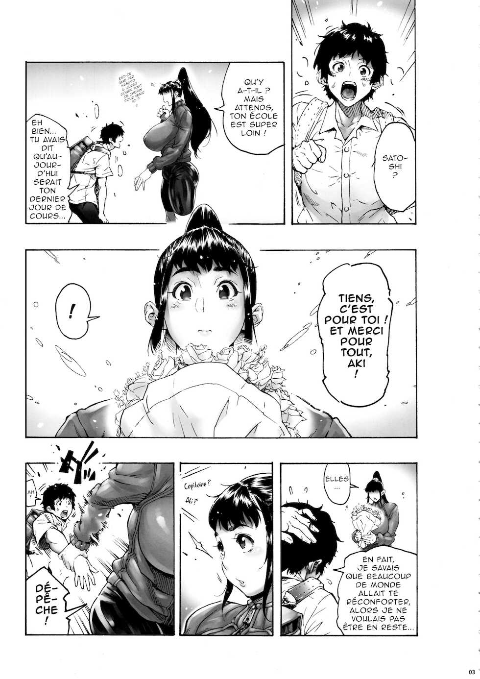 (C95) [Kocho Kocho Koukou (Bonten)] AKISIRI JK Ponyta 3 | Cul d'Aki JK queue de chevall 3 [French] [O-S] - Page 4