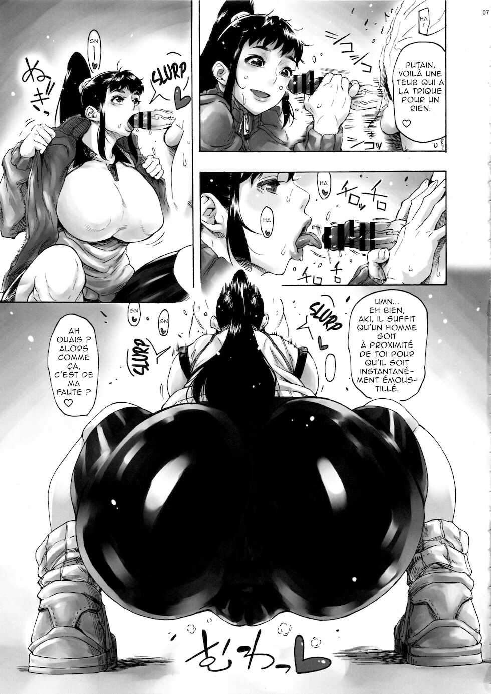 (C95) [Kocho Kocho Koukou (Bonten)] AKISIRI JK Ponyta 3 | Cul d'Aki JK queue de chevall 3 [French] [O-S] - Page 8