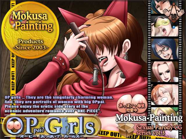 [Mokusa]  Sexual Parody CG series vol. 3 OP Girls (One Piece) - Page 1