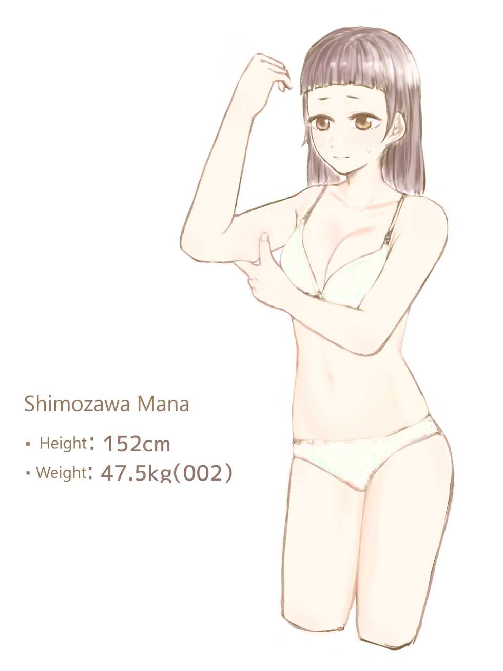 [habutton] After School [English] - Page 6