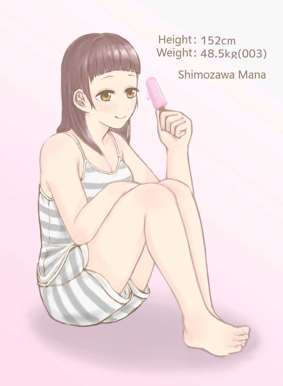 [habutton] After School [English] - Page 8