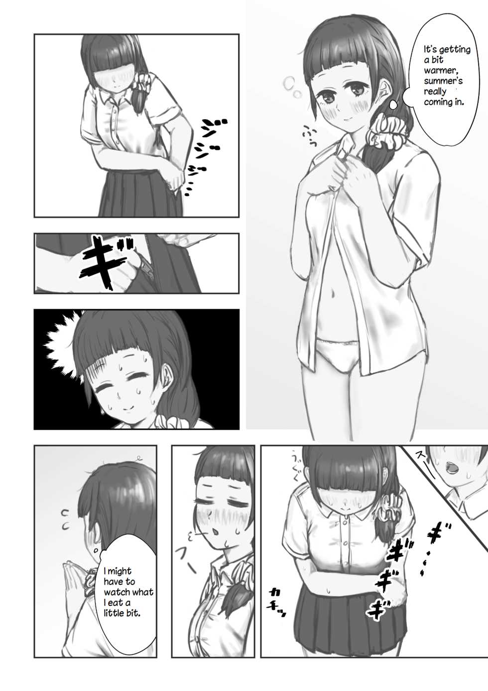 [habutton] After School [English] - Page 11