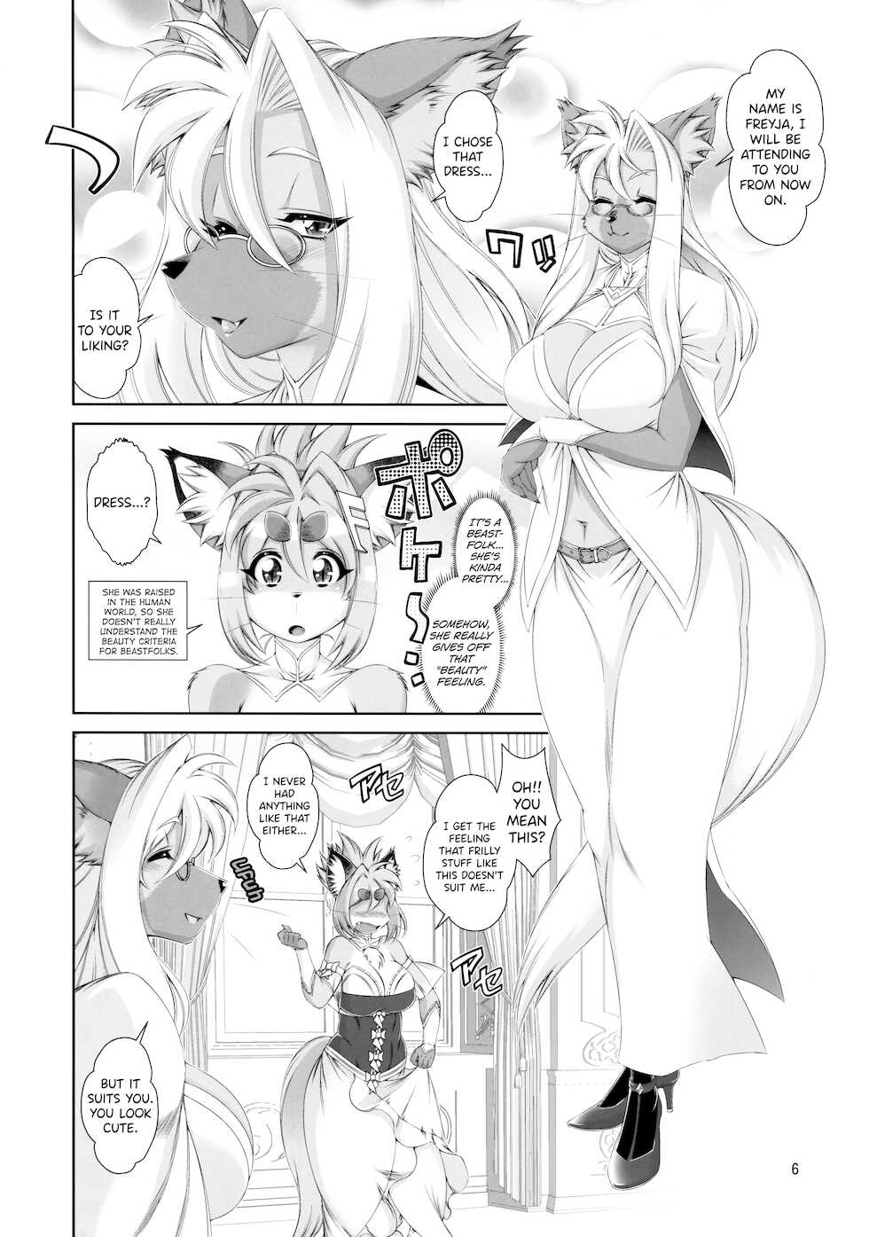 (Kemoket 10) [Sweet Taste (Amakuchi)] Mahou no Juujin Foxy Rena 16 [English] [biribiri] - Page 7