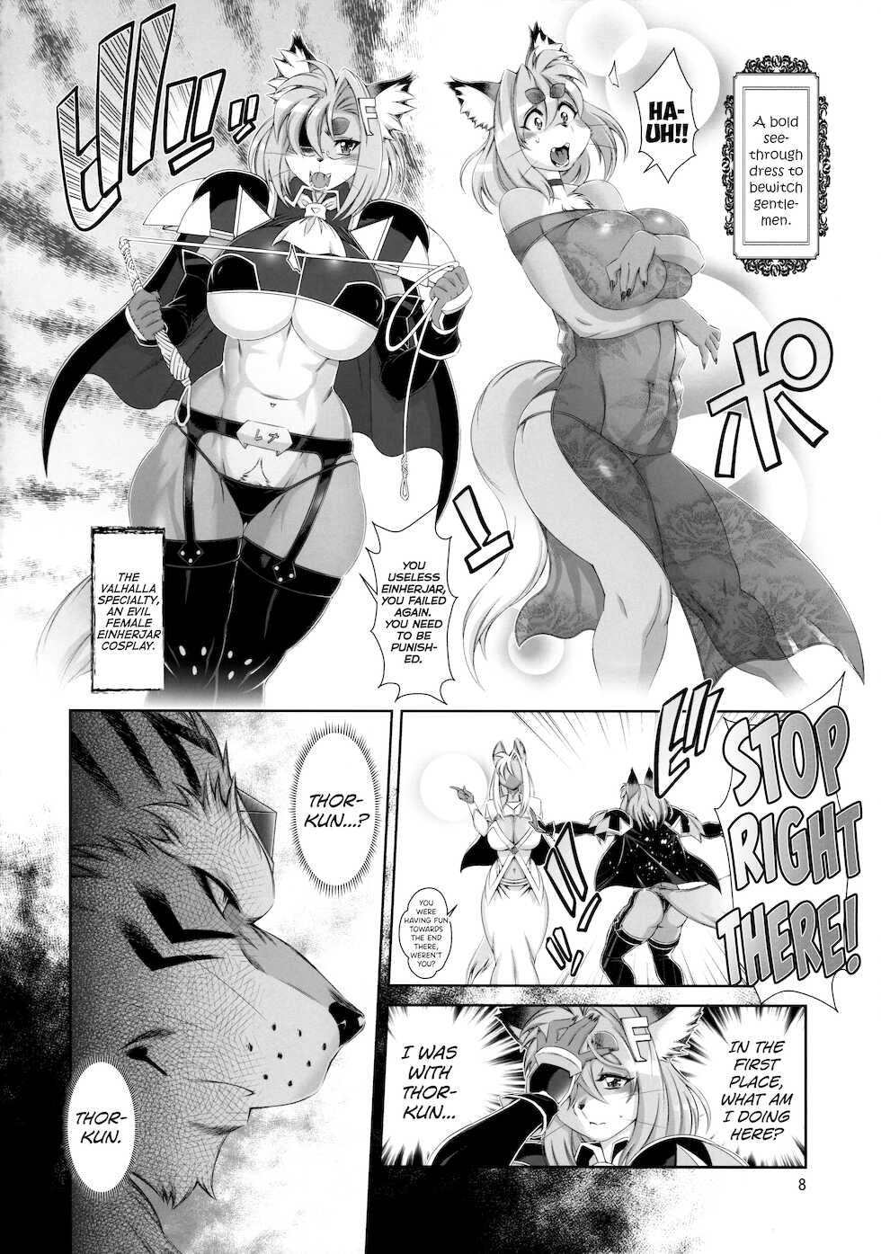 (Kemoket 10) [Sweet Taste (Amakuchi)] Mahou no Juujin Foxy Rena 16 [English] [biribiri] - Page 9