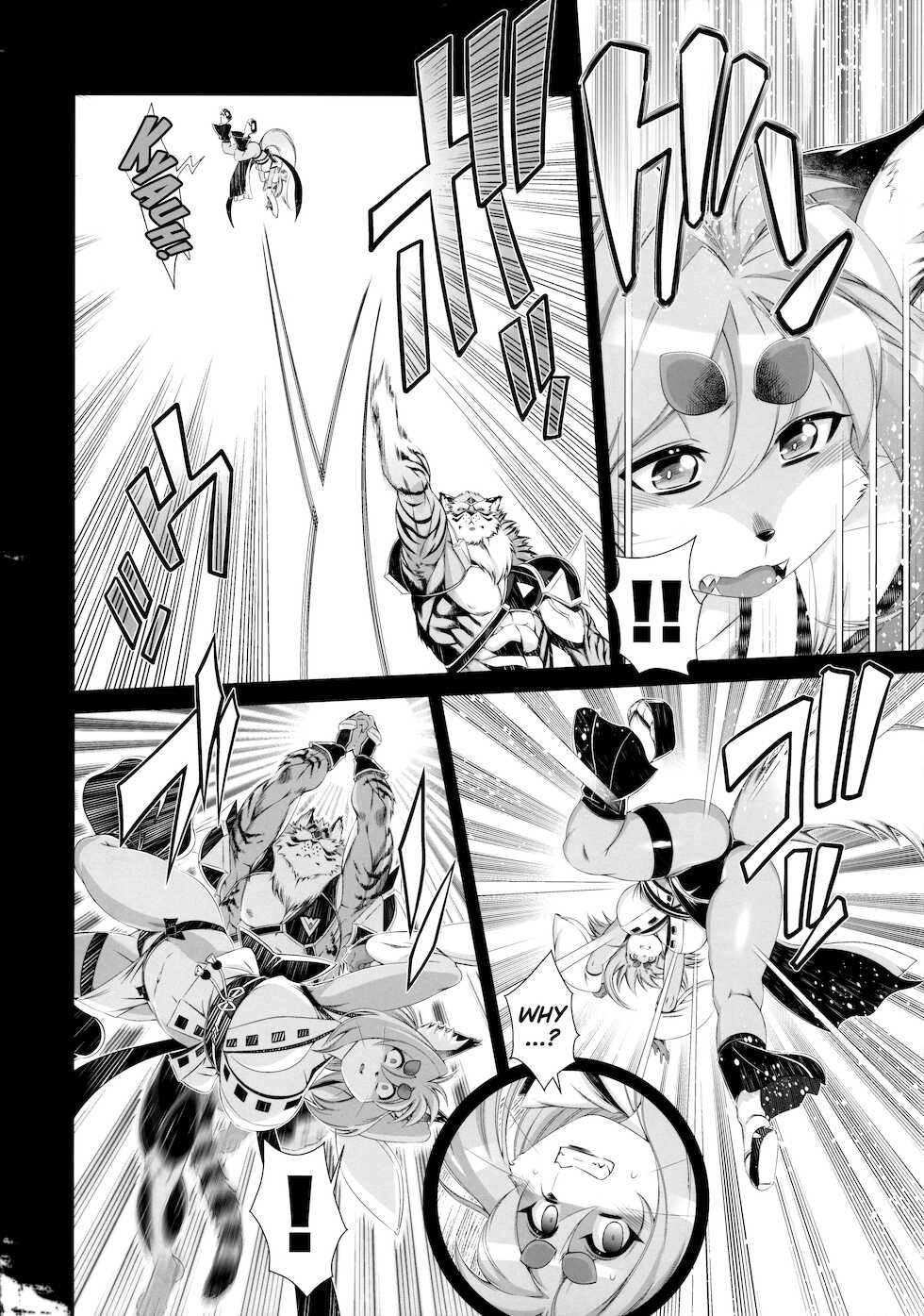 (Kemoket 10) [Sweet Taste (Amakuchi)] Mahou no Juujin Foxy Rena 16 [English] [biribiri] - Page 11