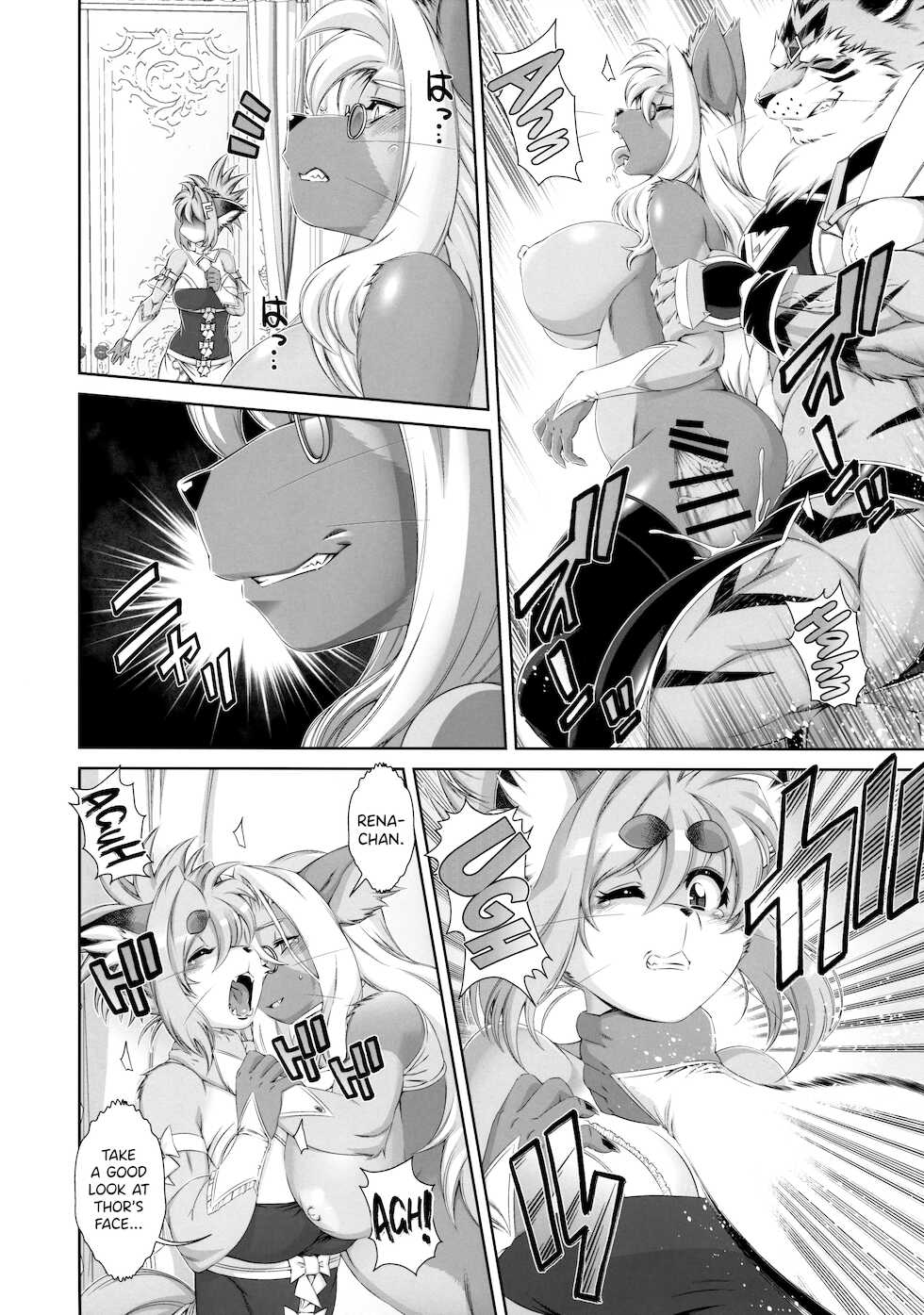 (Kemoket 10) [Sweet Taste (Amakuchi)] Mahou no Juujin Foxy Rena 16 [English] [biribiri] - Page 25
