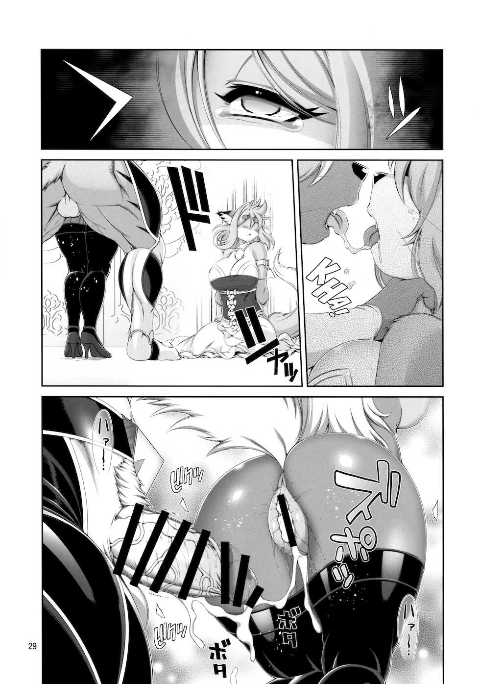 (Kemoket 10) [Sweet Taste (Amakuchi)] Mahou no Juujin Foxy Rena 16 [English] [biribiri] - Page 30