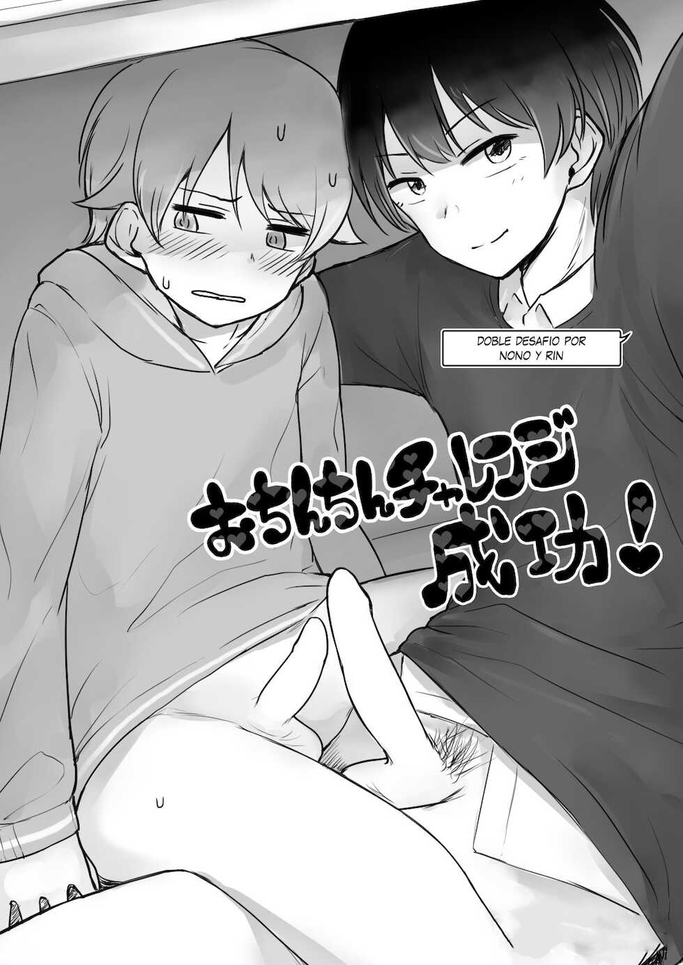 [Gojarun no Ozashiki (Gojarun)] Nantaika Triad to Yukai na Nakama-tachi Ochinchin Challenge Hon (THE IDOLM@STER CINDERELLA GIRLS) [Spanish] [Digital] - Page 13