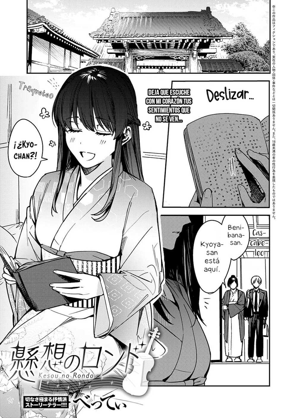 [Betty] Kesou no Rondo (COMIC Anthurium 2021-12) [Spanish] [NeoDark Fansub] [Digital] - Page 1