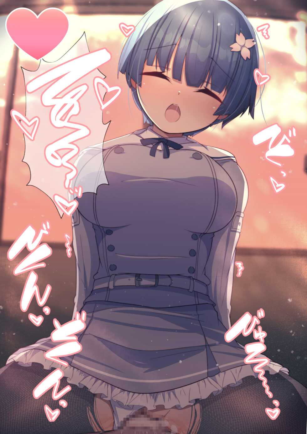 [Daruma JD] Yozakura Mama... (Senran Kagura) - Page 3