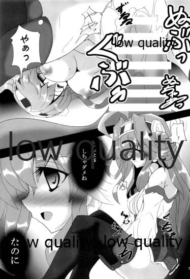 (C85) [D☆G (MoTo)] 第三戦隊これくしょん さんこれ (艦隊これくしょん-艦これ-) - Page 8