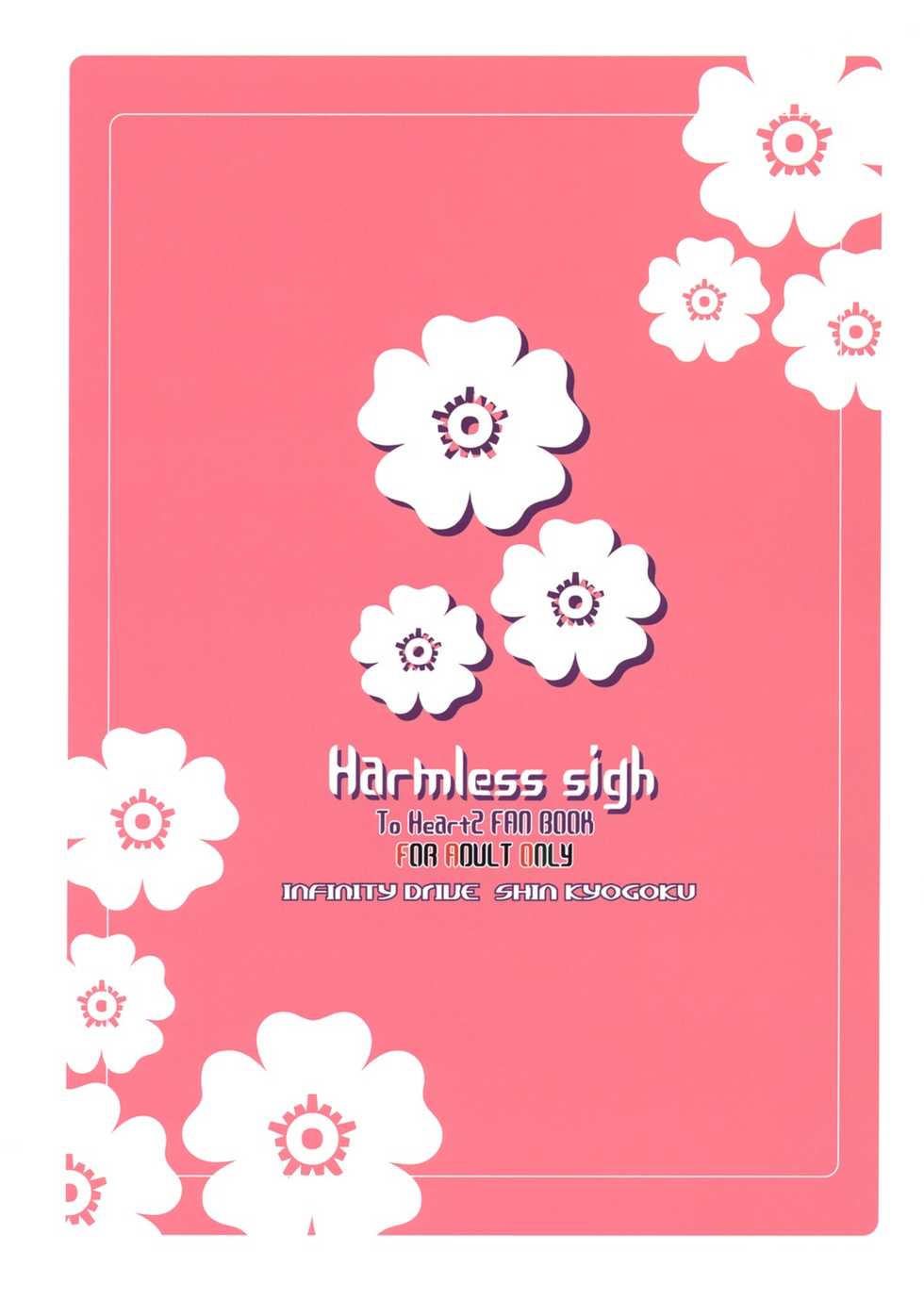 (C69) [INFINITY DRIVE (Kyougoku Shin)] Harmless sigh (ToHeart2) - Page 34
