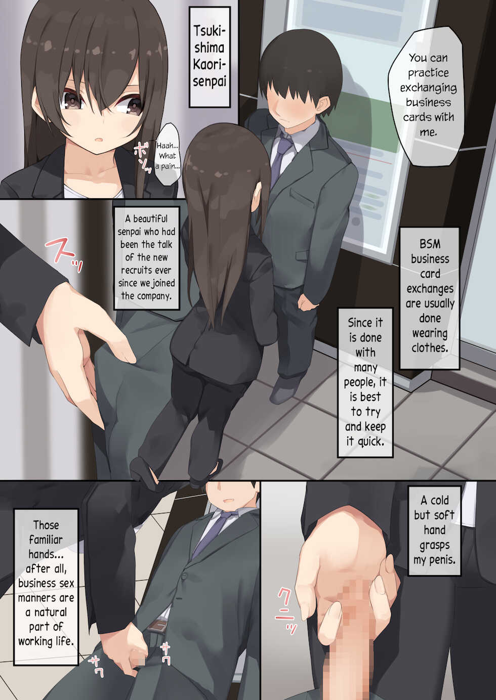 [Tokyo Prominence Tomato] Business Sex Manner Shinsotsu Hen | Business Sex Manners ~New Employee~ [English] - Page 9